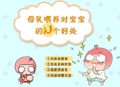 食物|0-2岁宝宝，母乳是最佳食物