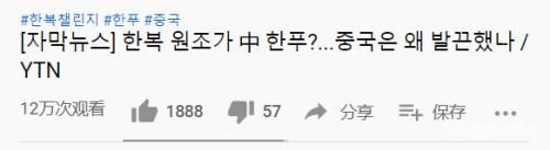 马尾裙|汉服韩服之争,韩媒竟称:明朝汉服来自于高丽样