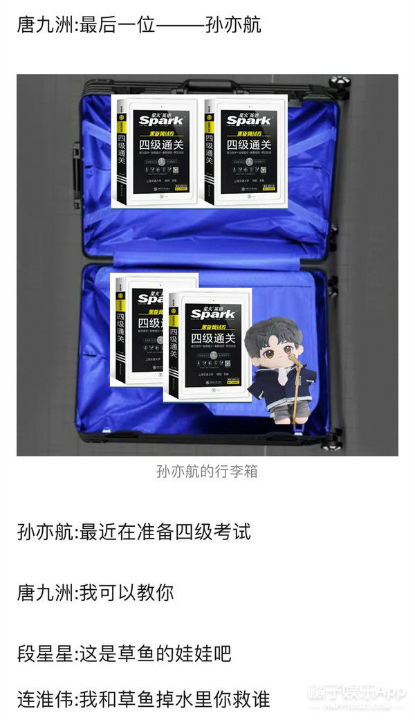 小时代|扒遍全网,终于知道他们去哪了…