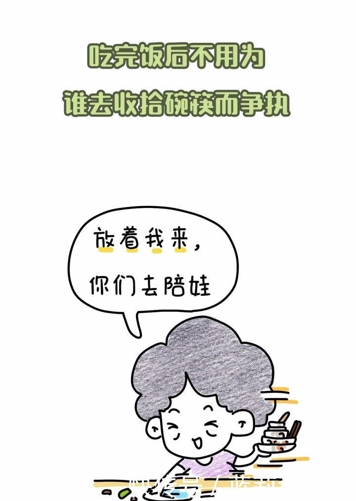 离开|我妈离开我家以后……