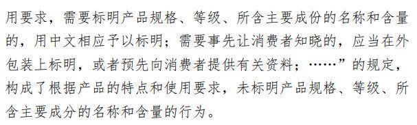 人民币|服装巨头被罚
