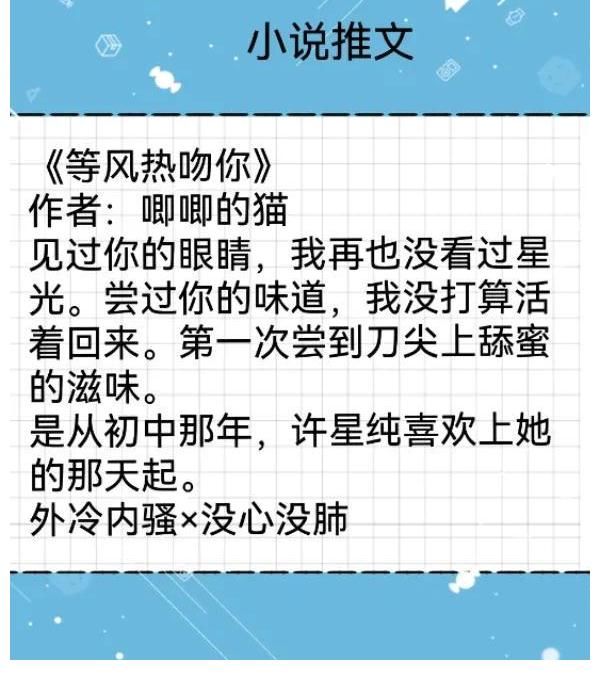 脑洞文$如果你喜欢甜宠文，那这几本一定不可以错过