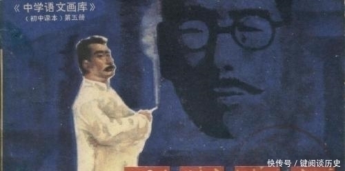 学生$回忆日本留学旧事,鲁迅与恩师藤野说法有较大分歧,是谁在撒谎?