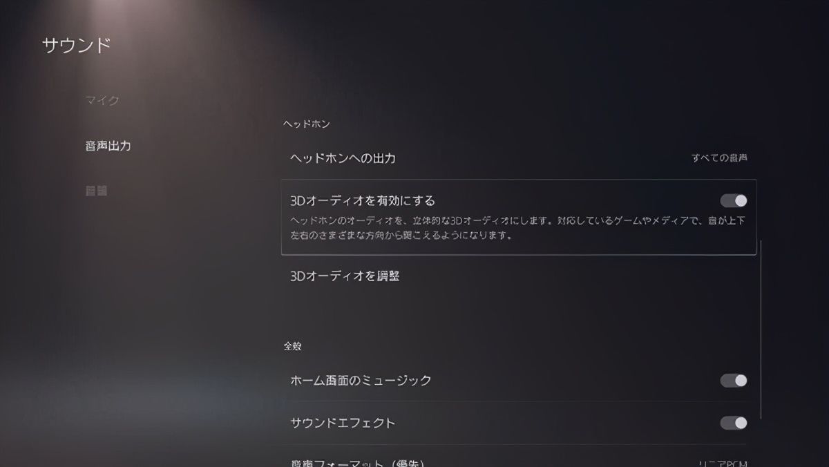 游戏|PS5实机评测：静音+超高速读取带来舒适游戏体验