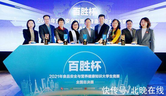 百胜中国|2021年“百胜杯”食安知识大学生竞赛全国总决赛成功落幕