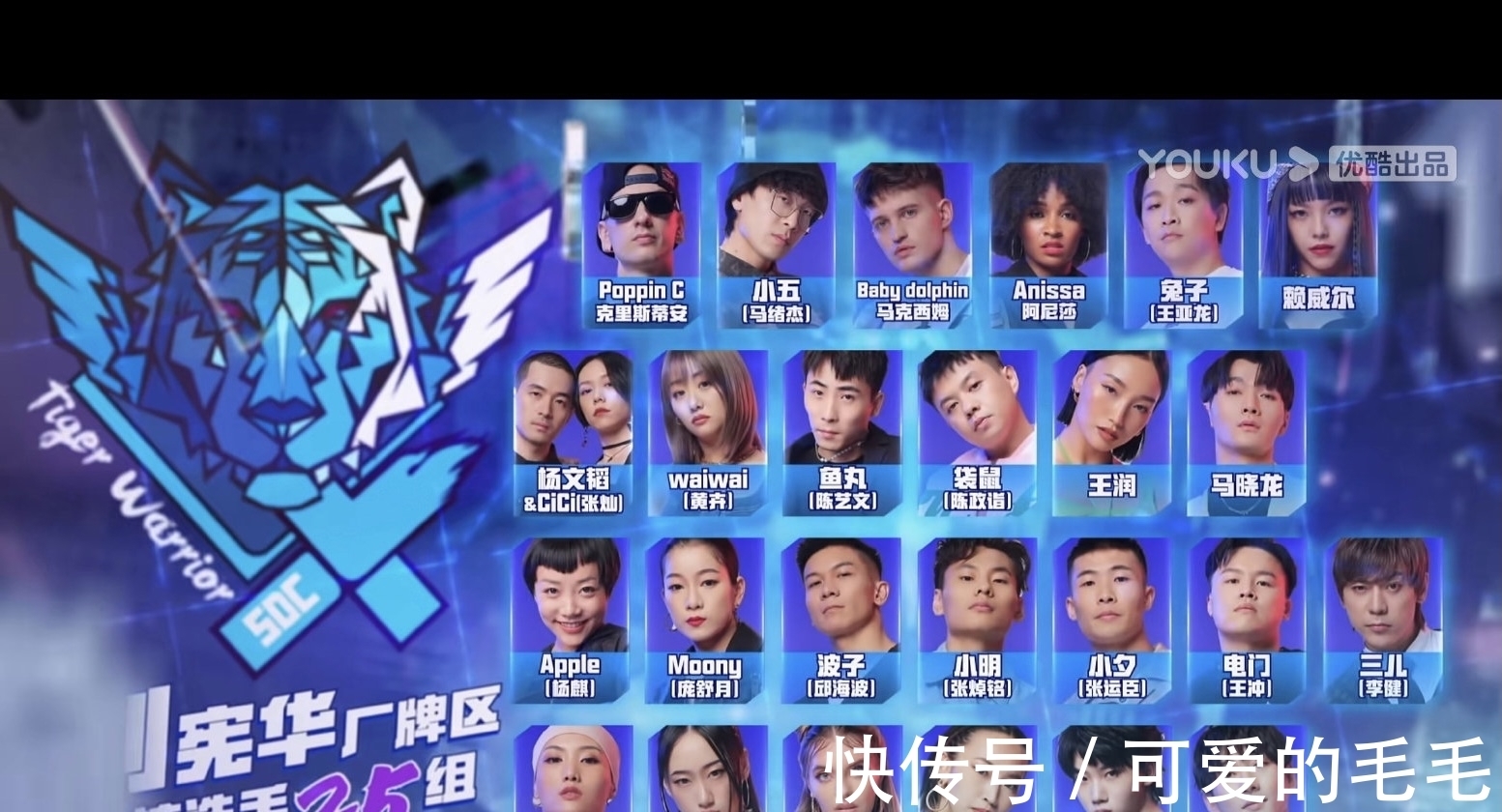 叶老师|《这街4》王一博可不只是个舞蹈工具人