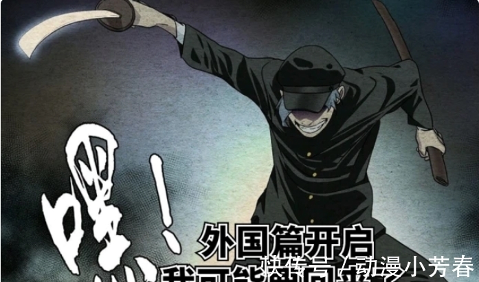 剧情|一人之下565:宝儿姐成了纳森之王?瑛太没有死?剧情越来越复杂