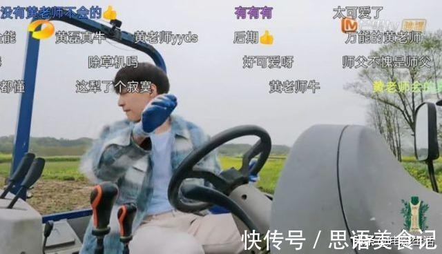 《向往的生活》又爆了两个热搜,节目的“内涵”,你看懂了吗?