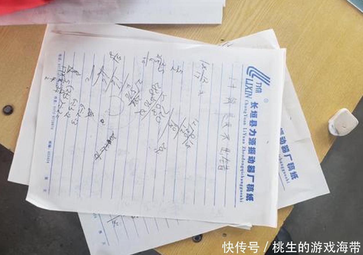 学霸|高中学霸“草稿纸”火了,再看学渣的草稿纸,网友:是本人无疑了