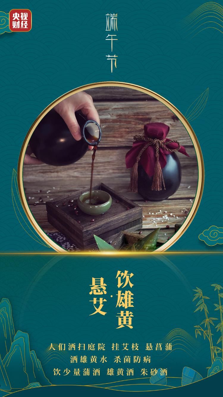 端午节|又是一年端午时！“正宗”端午节就要这么过