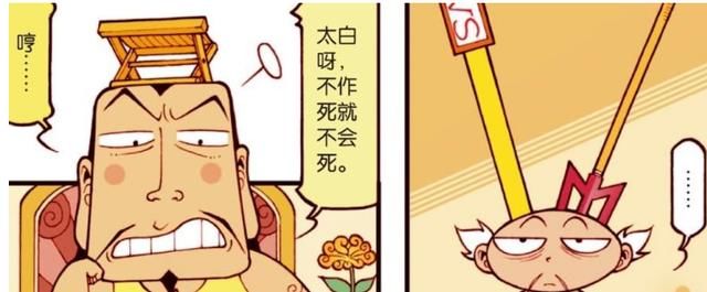 灵狐之吻|“灵狐之吻”让降龙变成超级“正点”的狐仙，狐妖：好可爱呦 ！