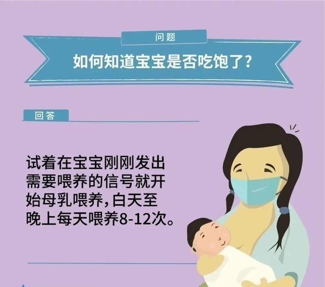 营养物质|世界母乳喂养周母乳喂养相关知识,一篇全知道