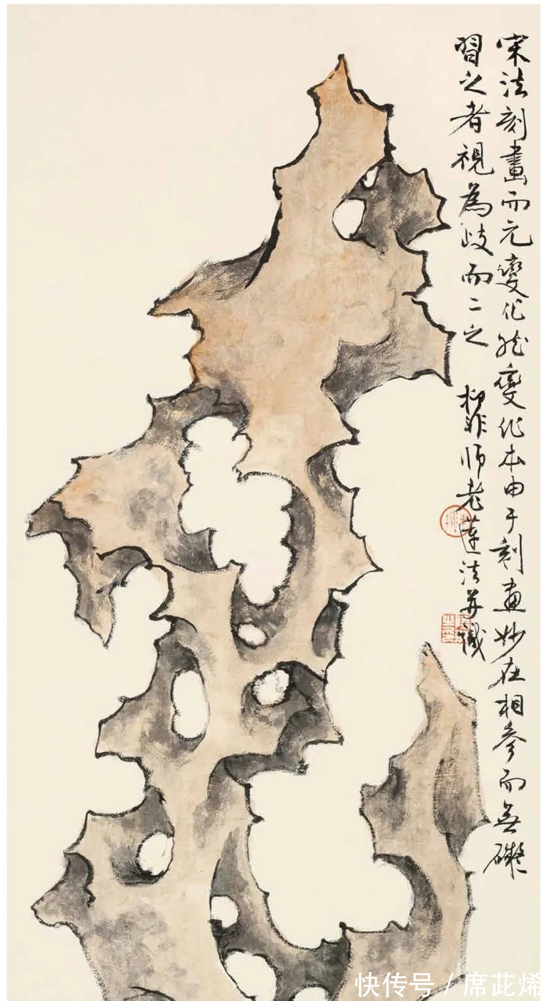 中国画#他一手花鸟得南田遗韵,清雅明丽,恰似清风徐来|陆抑非花鸟画