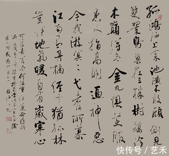 银奖|书法教师石俊海作品欣赏