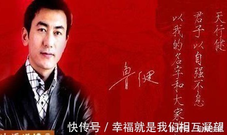 央视@央视名嘴鲁健才华横溢,书法也很厉害,不佩服都不行!