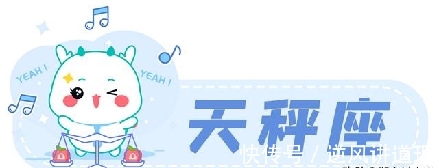 出差|星座女神8月月运｜8月，拨云见日，挫折即收获