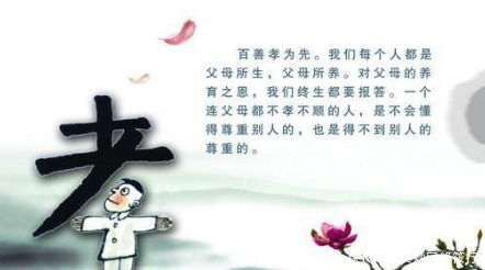 不少|历史上最为孝顺的三个名人,你可知道是谁呢?