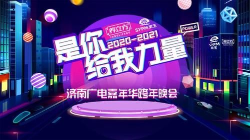  征集|征集：#我的2020， 祝福2021# 发祝福 赢大奖