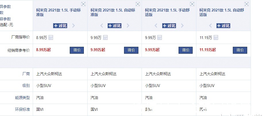 宜春+正规百货希化多少钱