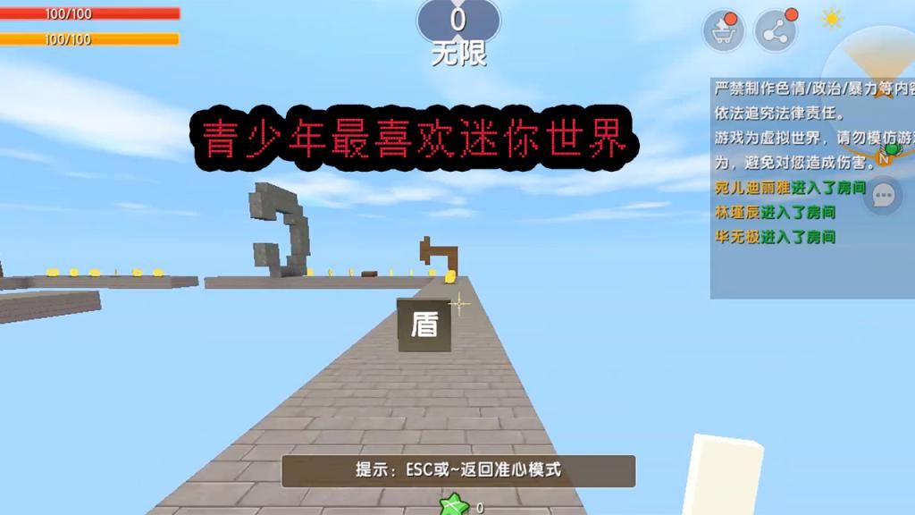 玩家|迷你世界能玩神庙逃亡？绝对不会让你失望，我差点不认识