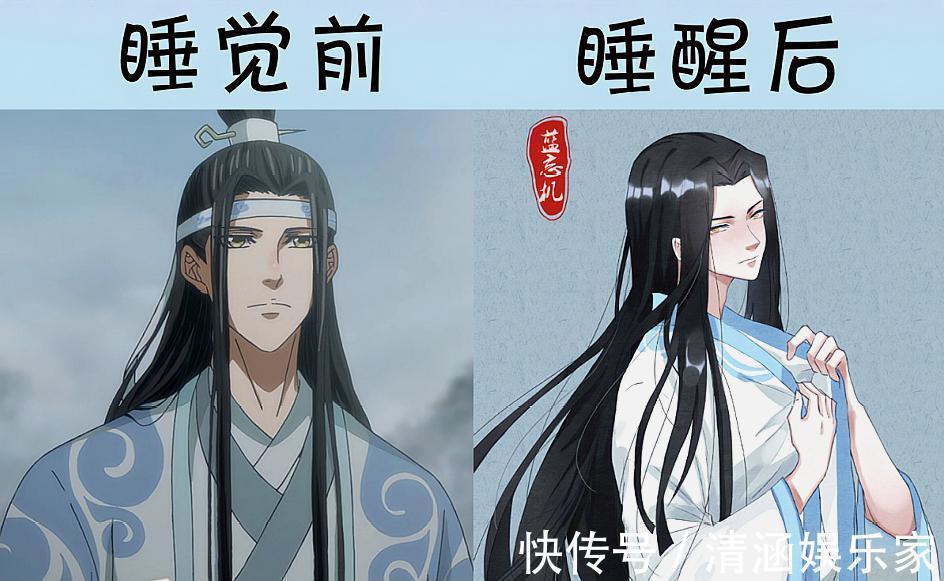 魏无羡&《魔道祖师》众人睡觉前后,蓝思追成为美少女,江澄气质慵懒撩人