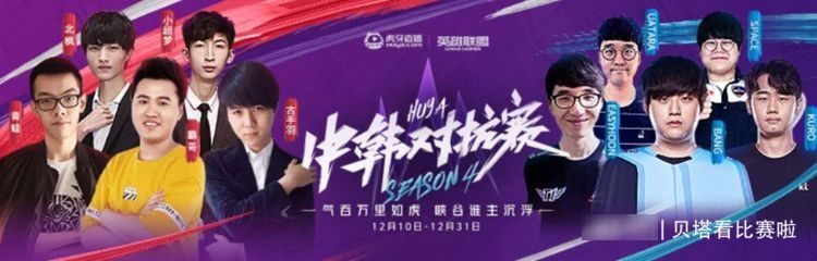 韩对抗赛|Bang退役首战公布：参加中韩对抗赛！联手Easyhoon大战霸哥芒果鱼