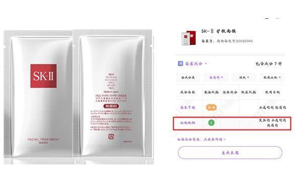 肤质|被“打入冷宫”的护肤品，用一次就“终身拉黑”，孕妈慎入