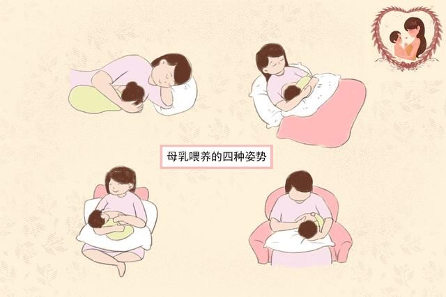 受罪|母乳喂养的知识和技巧，妈妈们要了解，宝宝吃得饱，你也少受罪