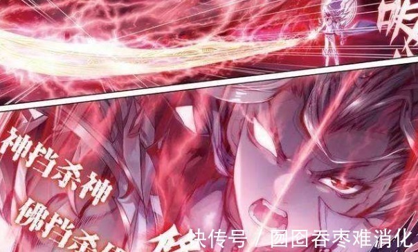 金龙王|斗罗大陆顶尖的武魂融合神技 唐氏家族占据了三个 神都战栗!