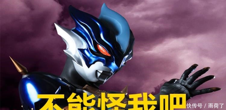 泰迦奥特曼|泰罗奥特曼黑化原因曝光,输给一头神秘怪兽,又是拖雷吉亚搞鬼!