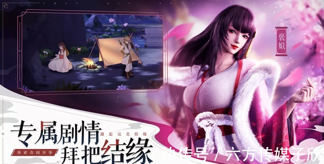 平台|IP开发方法论:平台如何为IP创造赋能?