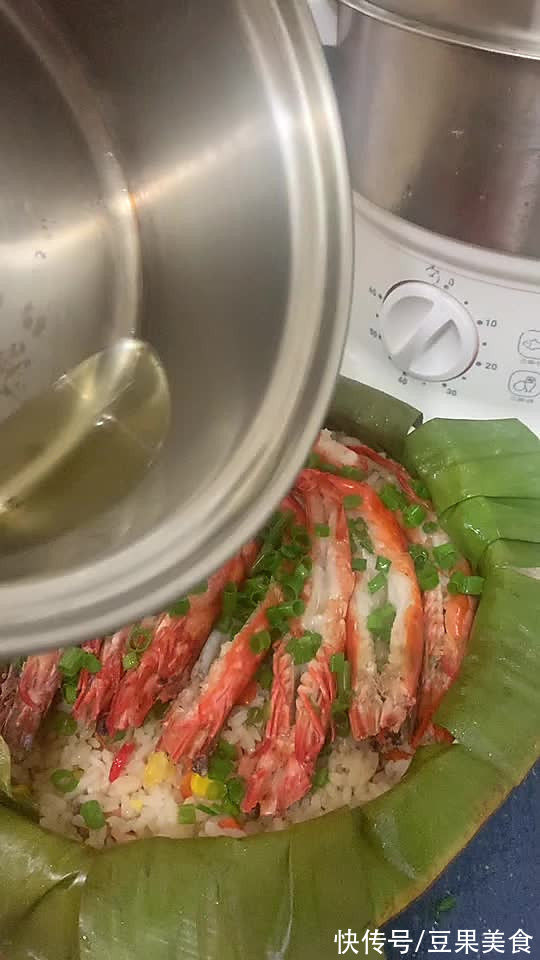 大厨|这道家常菜芭蕉叶蒸老虎虾炒饭！，小白也能变大厨