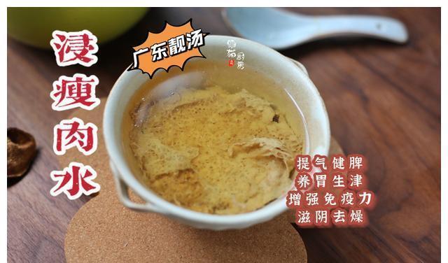 肉泥|1块瘦肉,1个炖盅,4款儿童成长汤水,广东妈妈给孩子调脾胃有