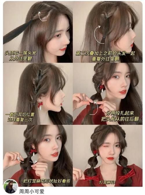 6款新年编发，秒变甜美女神！手残党一学就会！