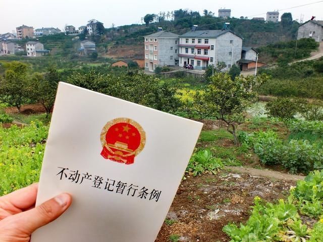 房屋|农村房屋流转专业解答来了这次不看再难找到