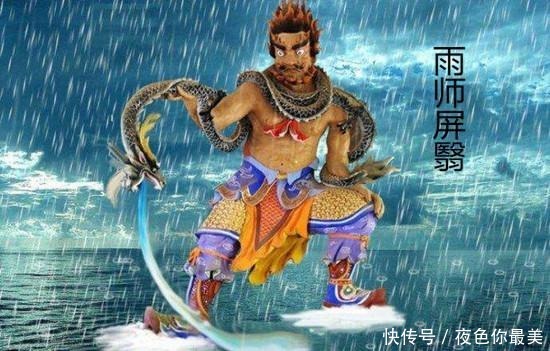 神话|雨师玄武神系,作为中国神话中最古老的神明之一,你了解多少