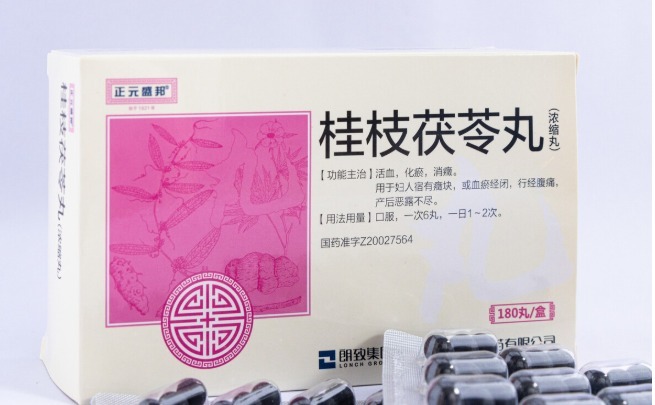 张女士|神奇的桂枝茯苓丸，治好了困扰多年的子宫肌瘤