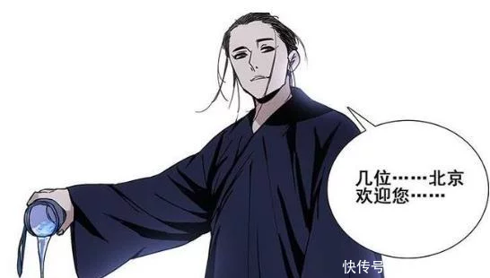 武当王也
