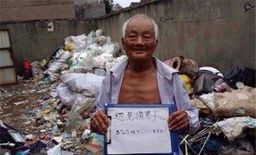 年前|95岁抗日老兵终生未娶,难忘69年前的日本女友,说:生前想见她一面