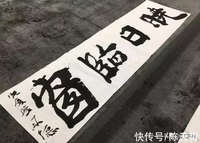 书法&身为中书协理事、国家画院院长的曾来德捧高了刘晓庆拉低了自己