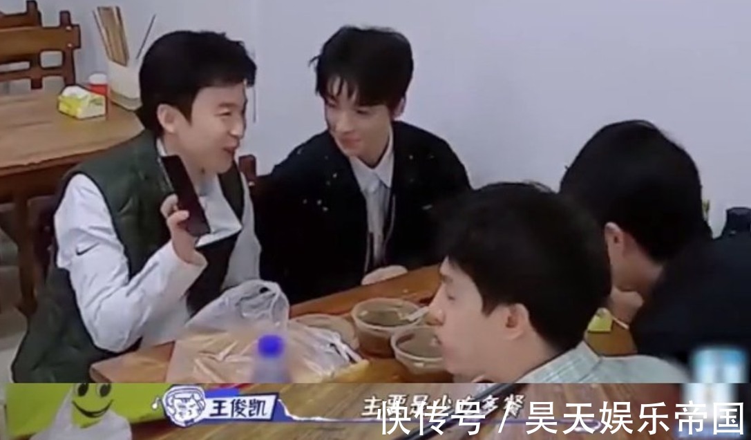 劉昊然|楊紫問董子健咋減肥,劉昊然王俊凱幫回復(fù),女方一秒聽出倆人聲音!