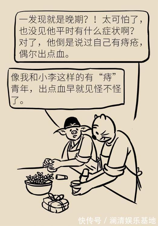 筛查|50岁以后高发的癌症,这5类人提前10年筛查,就能避免太多悲剧