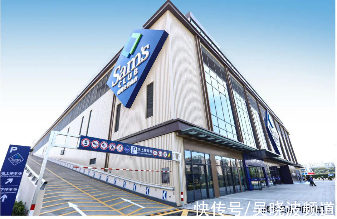 商品|会员制商超吵起来了，揭秘山姆会员店的供应链