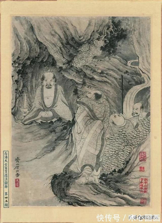 中国画@《石涛大士百页罗汉图册》欣赏:熔铸千古 风开百代