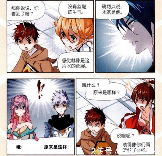 唐三|斗罗大陆:海马斗罗的“武魂领域”变成“水上乐园”?