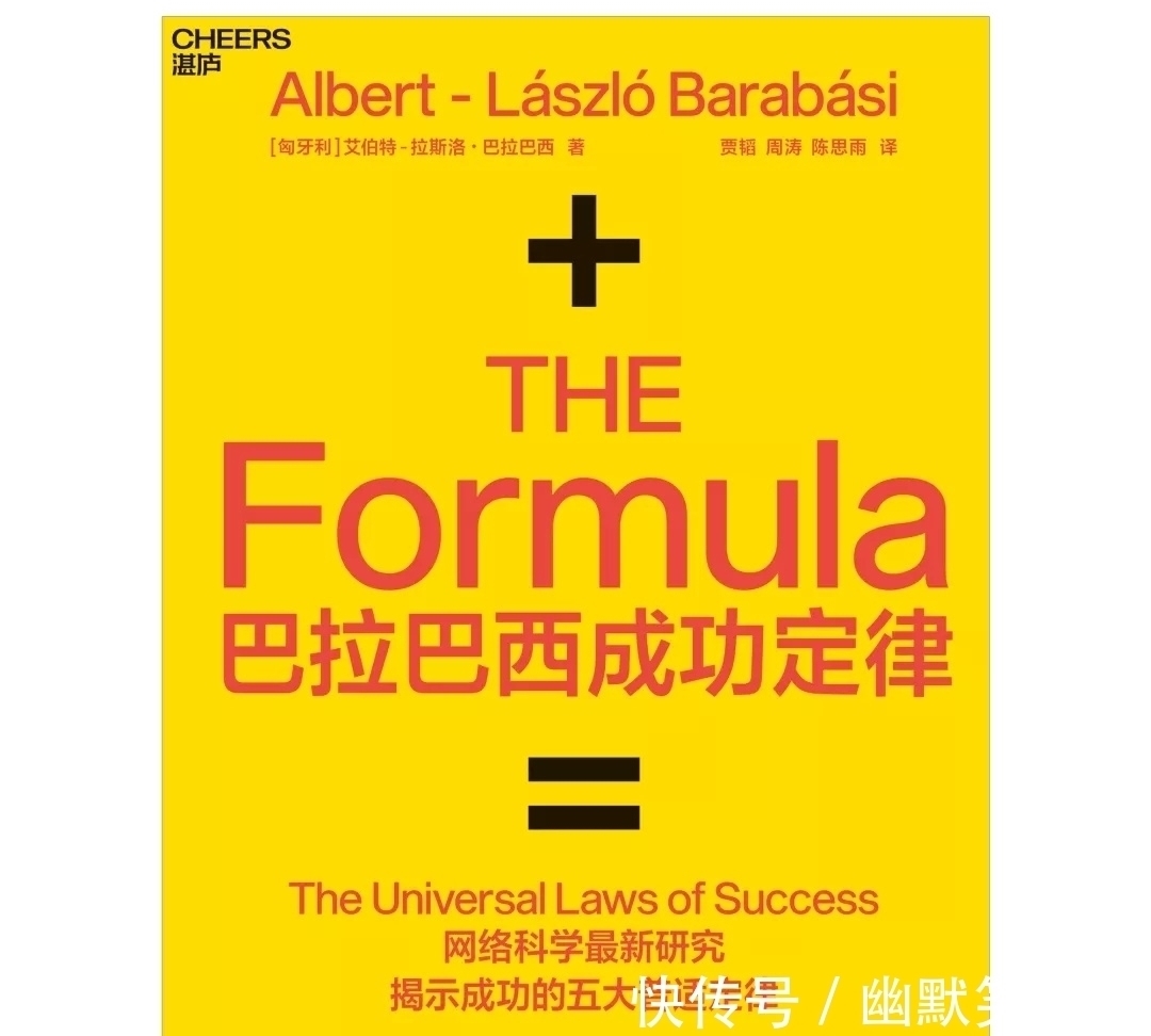 书单#湛庐书单这20本书,能迅速让人拉开差距,建议收藏
