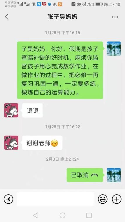 教育教学丨“数”业有专攻，“学”海无止境——青岛九中高一数学组寒假工作纪实