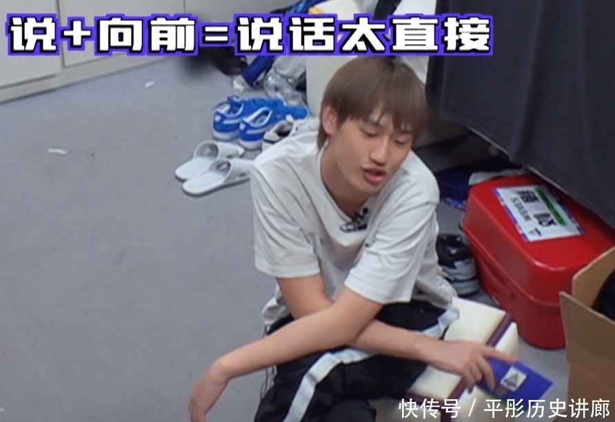 《創4宿舍日記》力丸最初不喜歡AK,源于一點,讓力丸贊多改觀了