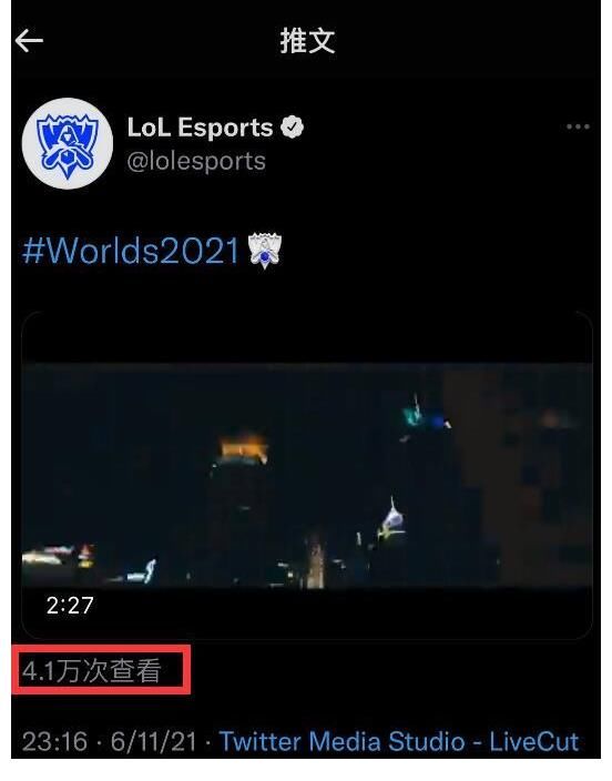 王一博S11总决赛特别舞台,外网4万人观看引热议男路人评价好敢说