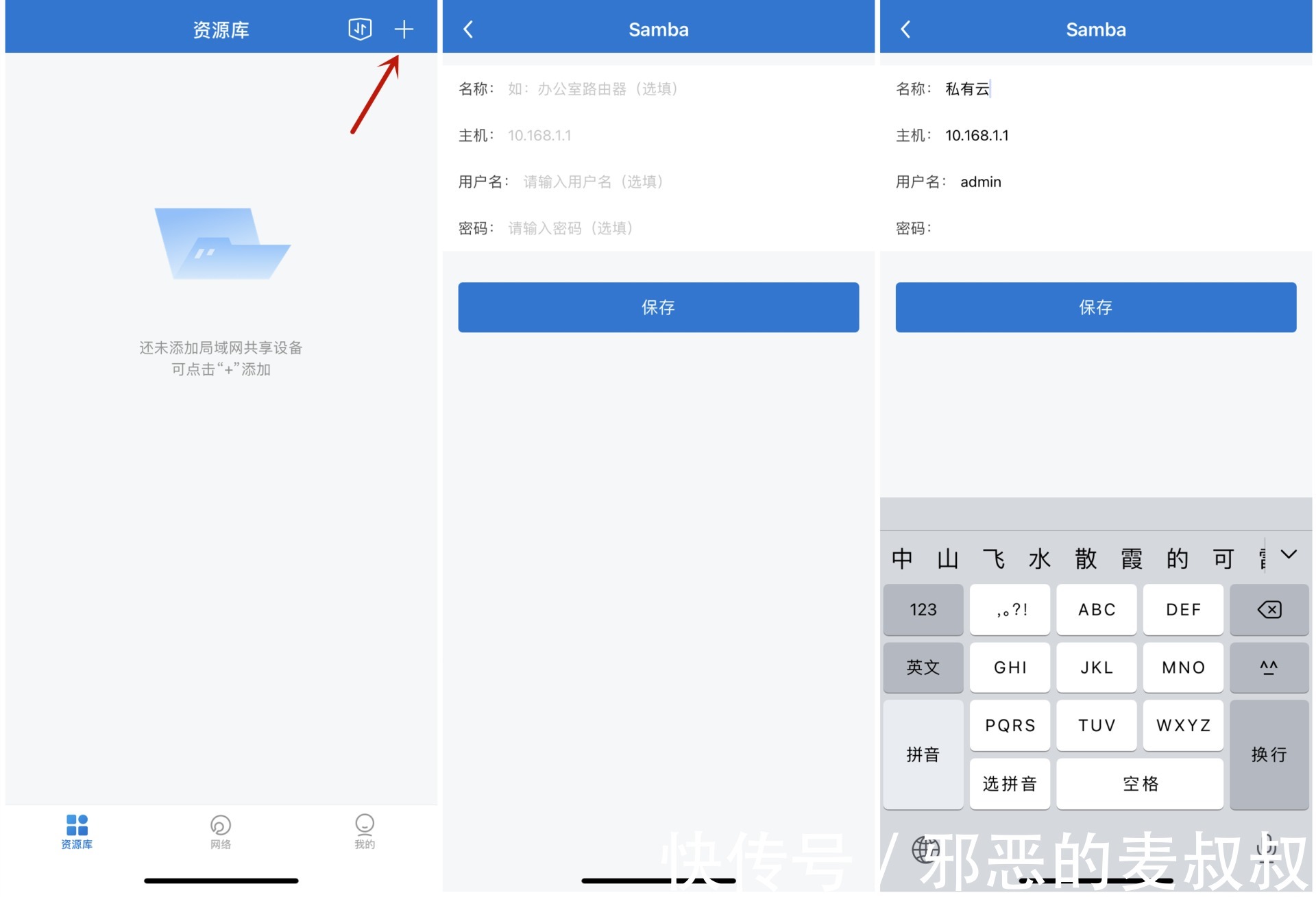 蒲公英x1|个头小小,功能强大——蒲公英X1旁路由盒子打造最经济私有云方案